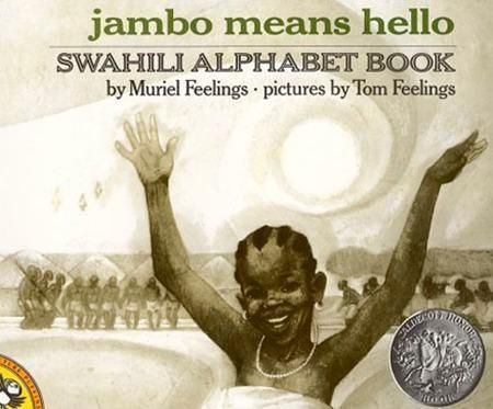 Jambo Means Hello: A Swahili Alphabet Book